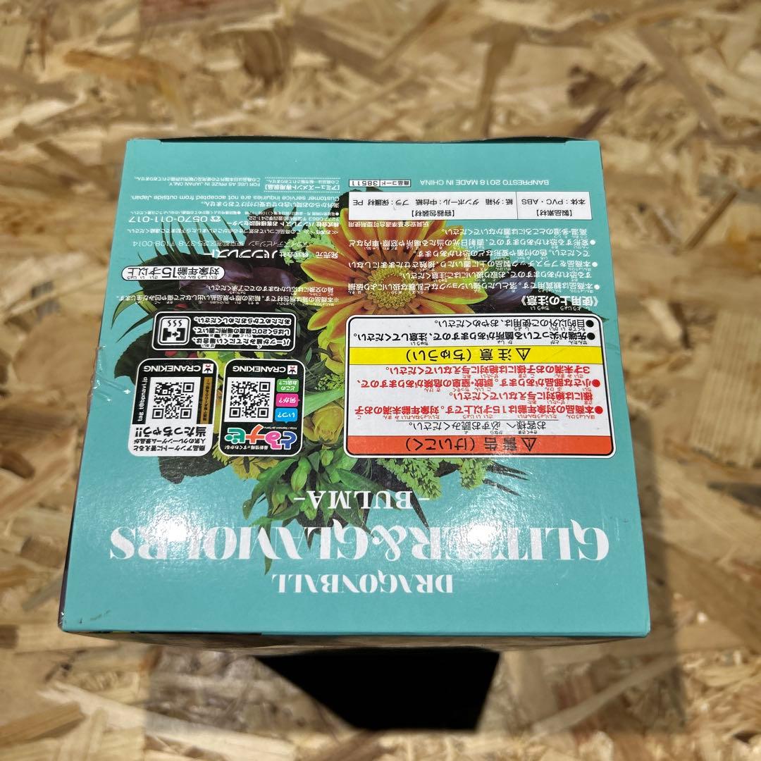 ドラゴンボール GLITTER&GLAMOURS - BULMA