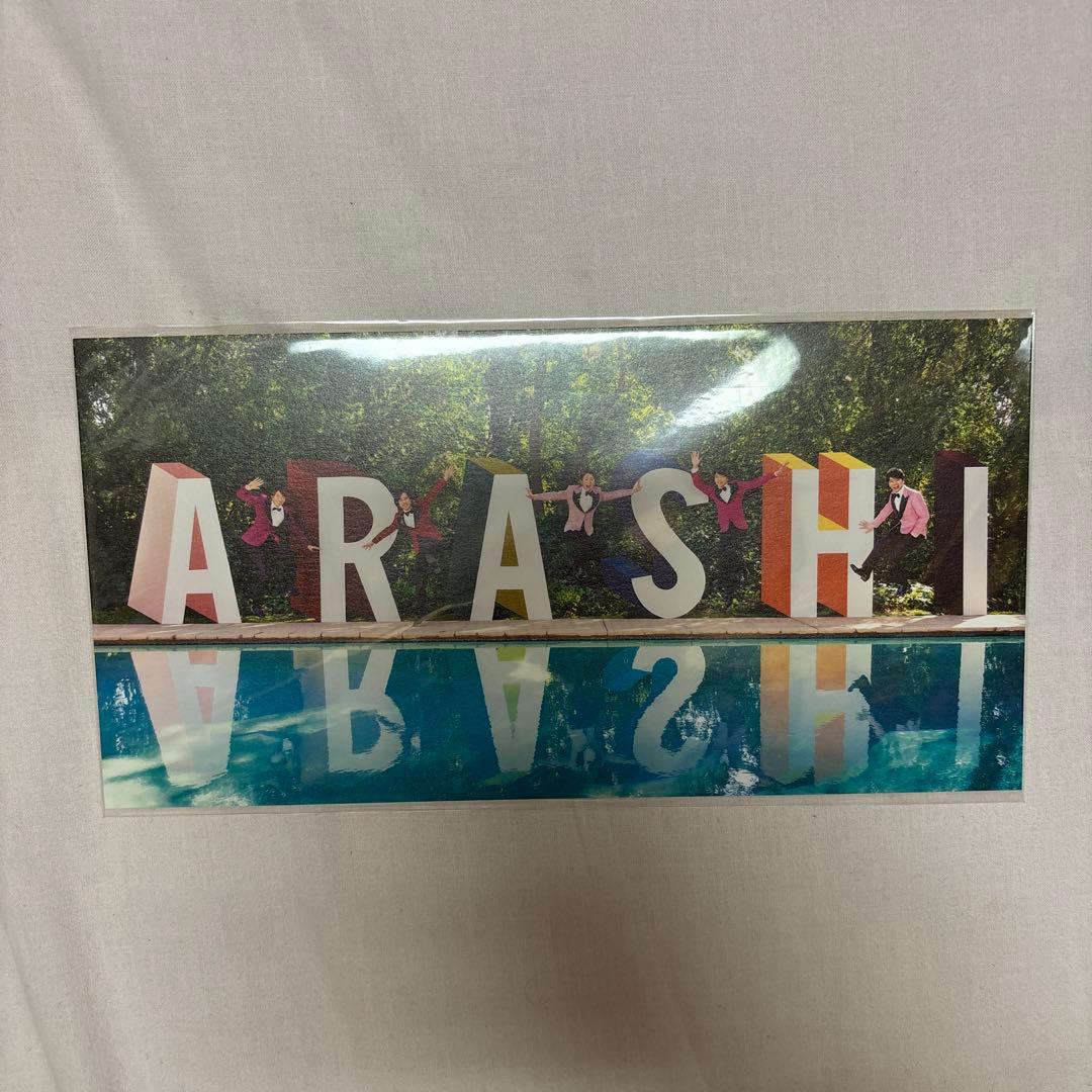 嵐　展覧会　グッズ　セット　4点セット