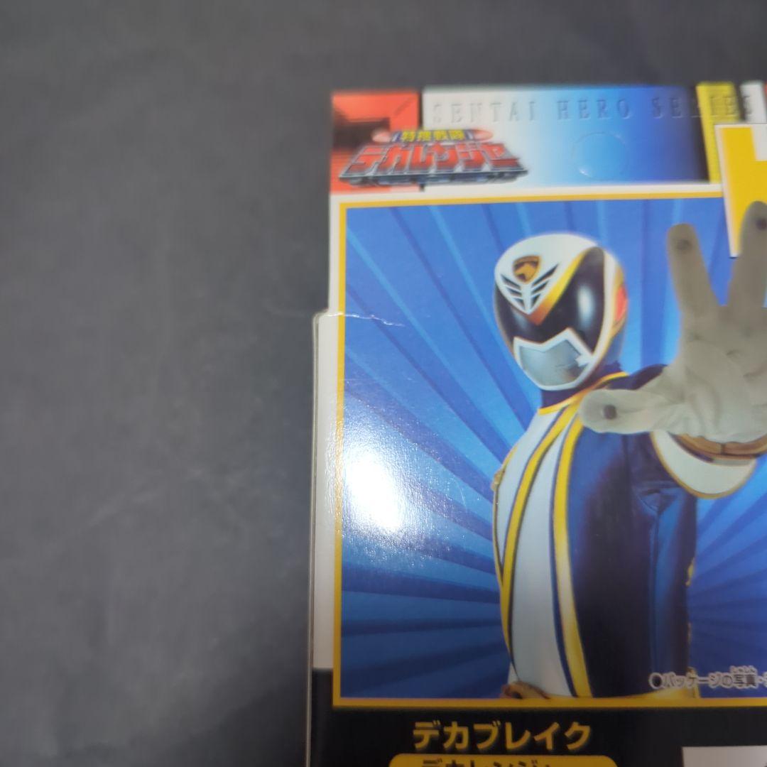 【新品・未開封】 戦隊ヒーローシリーズ 7　デカレンジャー　デカブレイク　ソフビ