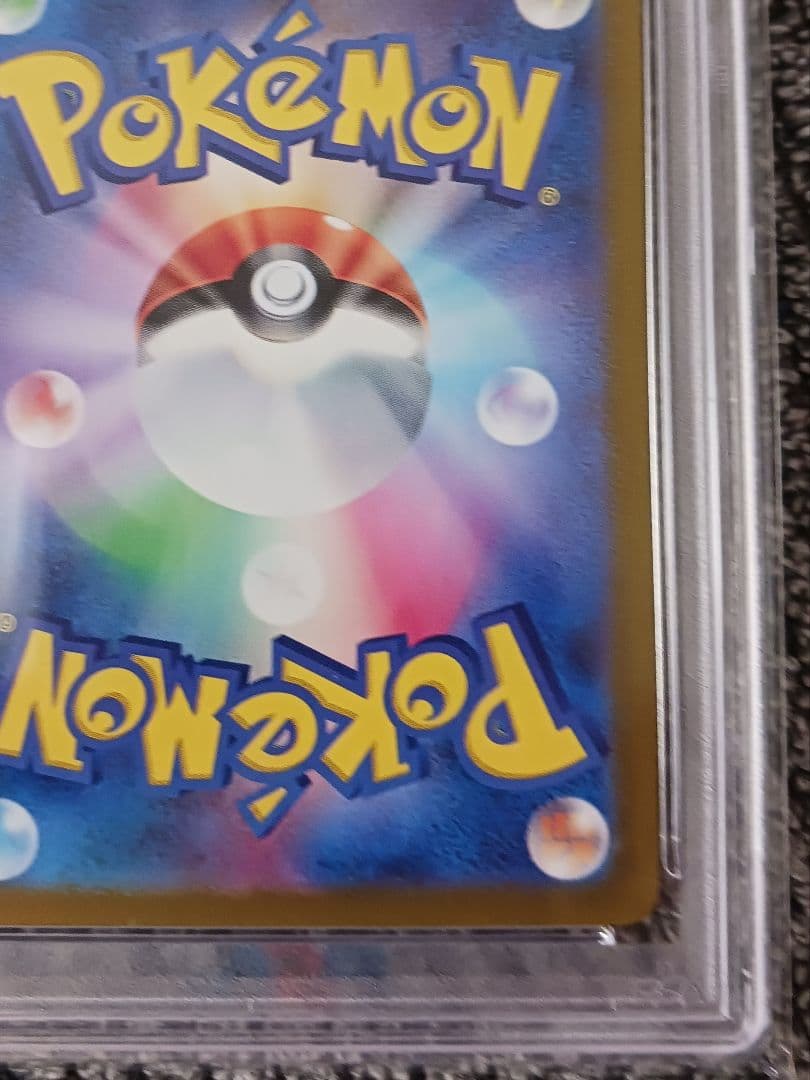 【PSA10】ピカチュウ 夏がキタ！ キャンペーン プロモ 218/SV-P