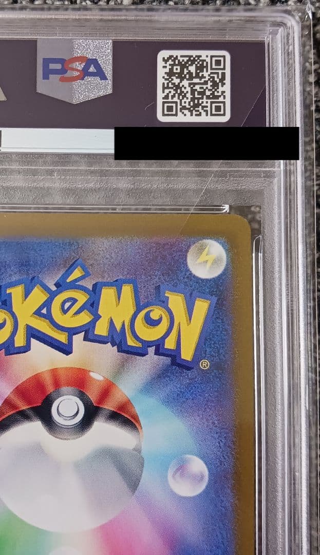 【PSA10】ピカチュウ 夏がキタ！ キャンペーン プロモ 218/SV-P