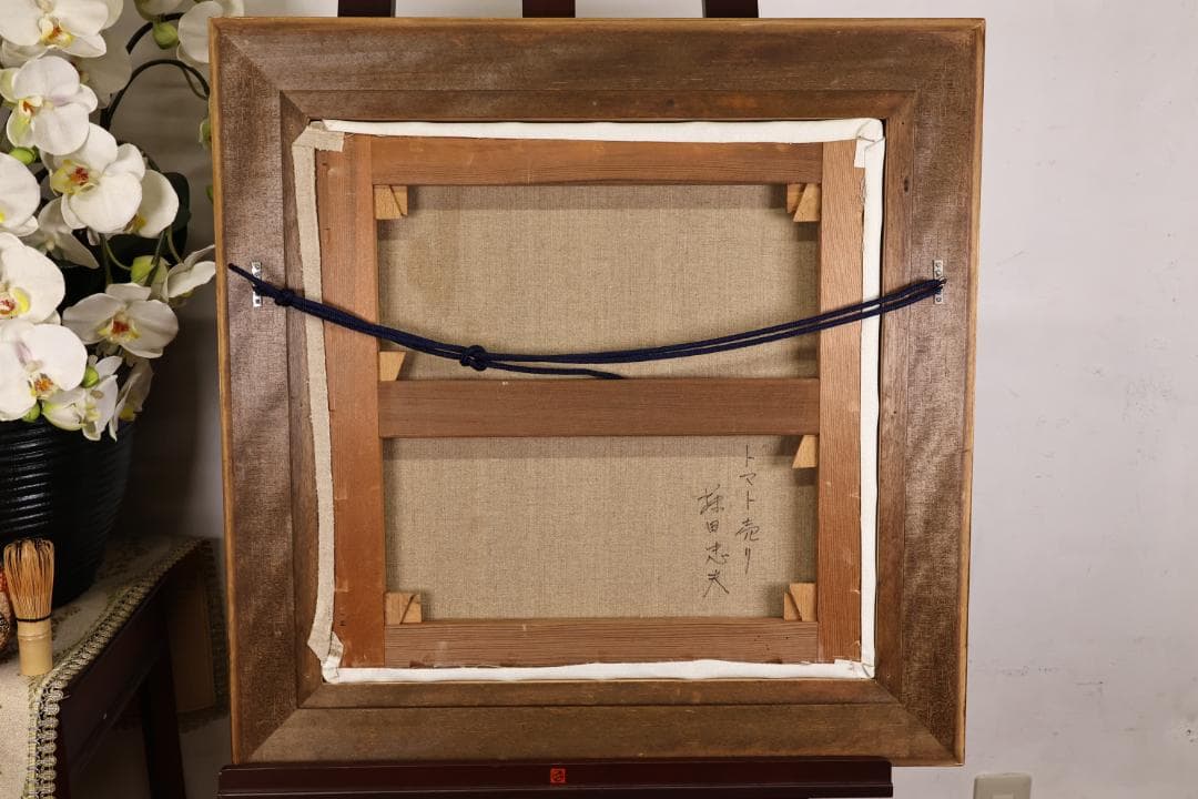 【真作】 藤田忠夫　「 みかん売り 」　油彩　10号　師:小磯良平　風土会