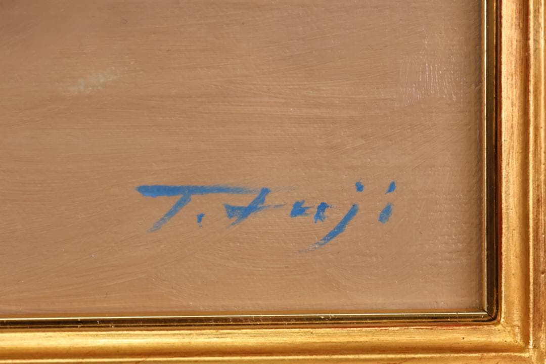 【真作】 藤田忠夫　「 みかん売り 」　油彩　10号　師:小磯良平　風土会