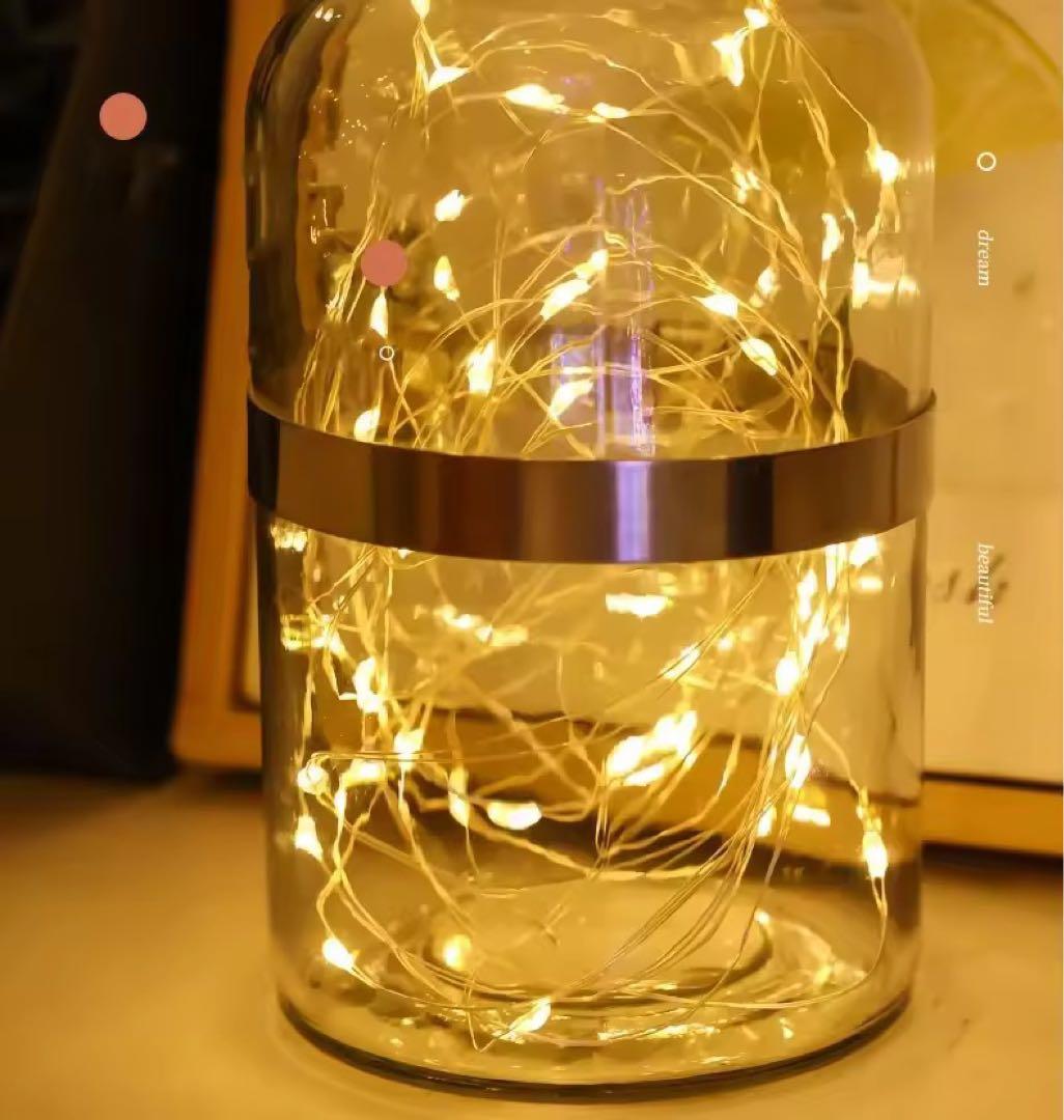 【ワームホワイト】ソーラー ストリングライト 7m×4本セット イルミネーション