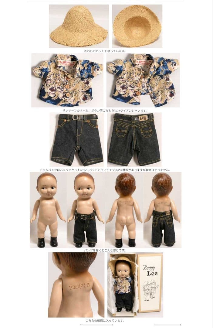 美品 レア Buddy Lee　SUN SURF　アロハ バディリー