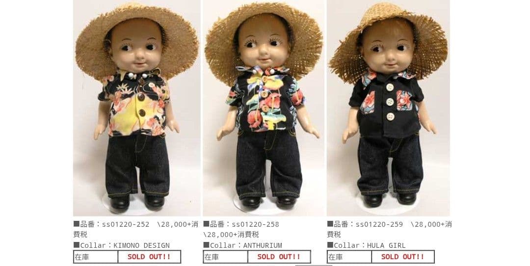 美品 レア Buddy Lee　SUN SURF　アロハ バディリー