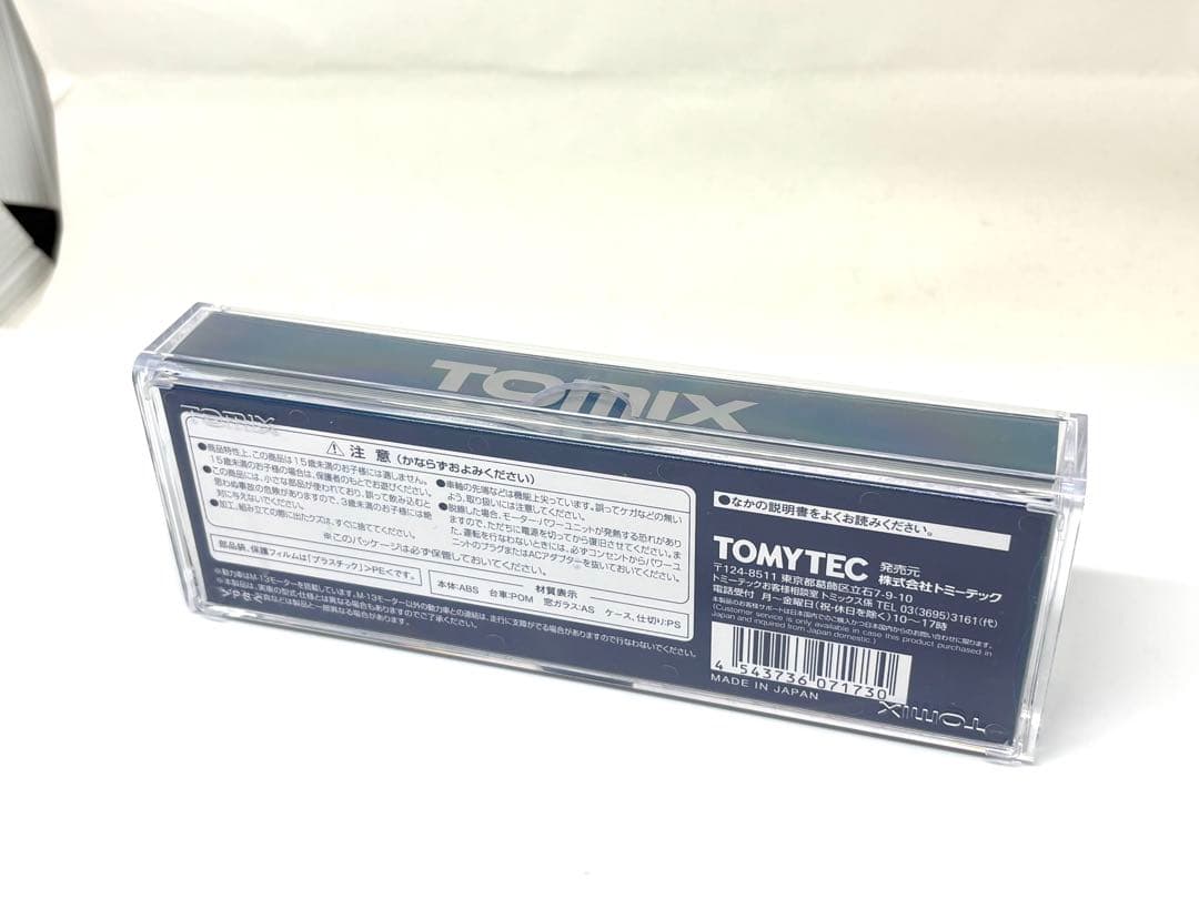 新品未使用！TOMIX 7173 JR EF81形 JR東日本仕様 双頭形連結器
