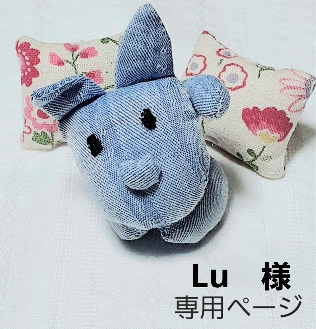 着せ替え服・アウトフィット Lu