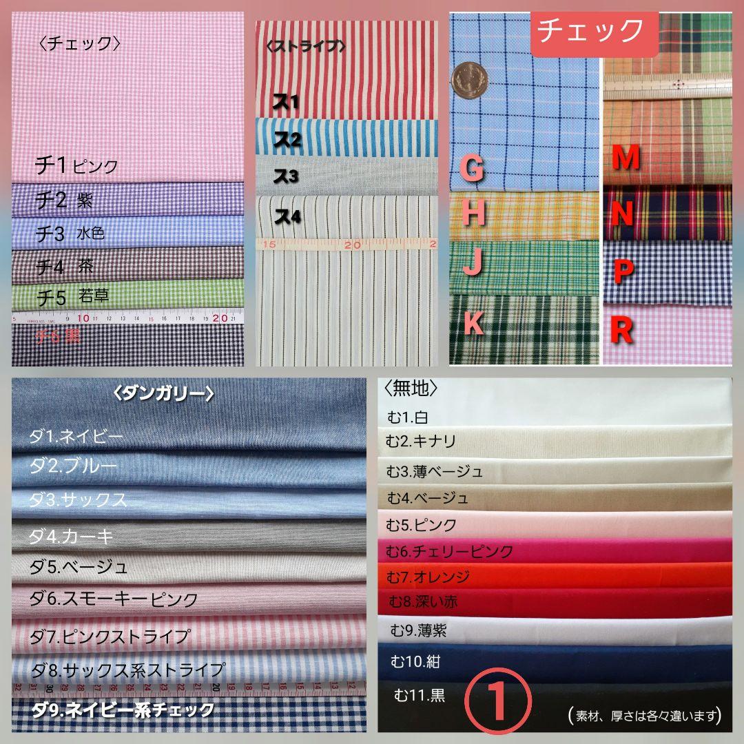着せ替え服・アウトフィット Lu