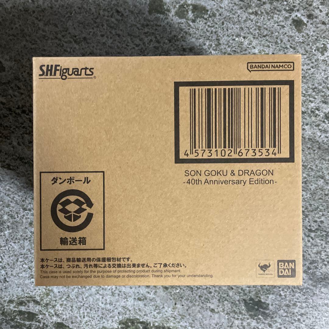 S.H.Figuarts 孫悟空&龍 -40周年記念Edition-