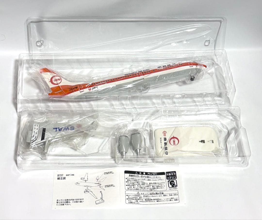 JALUX 1/130 B737-400 JTA 南西航空 SWALジェット