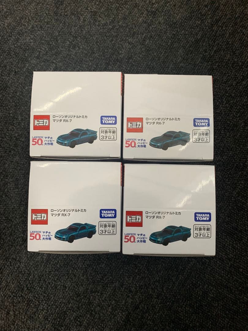 新品未開封 ローソンオリジナルトミカ マツダ RX-7 4BOX（16台)セット