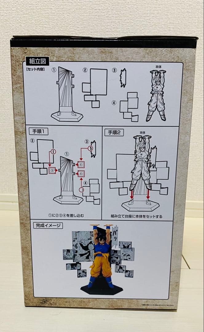 ドラゴンボール 一番くじ 40th フィギュア 悟空 A賞 40周年 新品