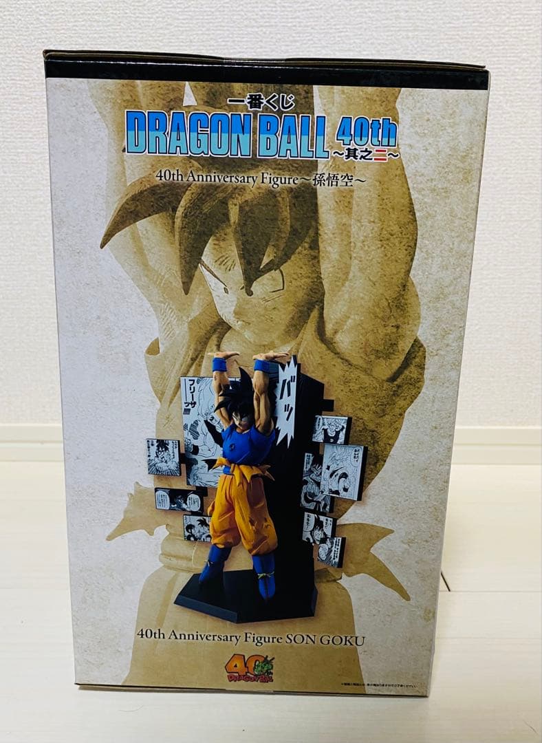 ドラゴンボール 一番くじ 40th フィギュア 悟空 A賞 40周年 新品