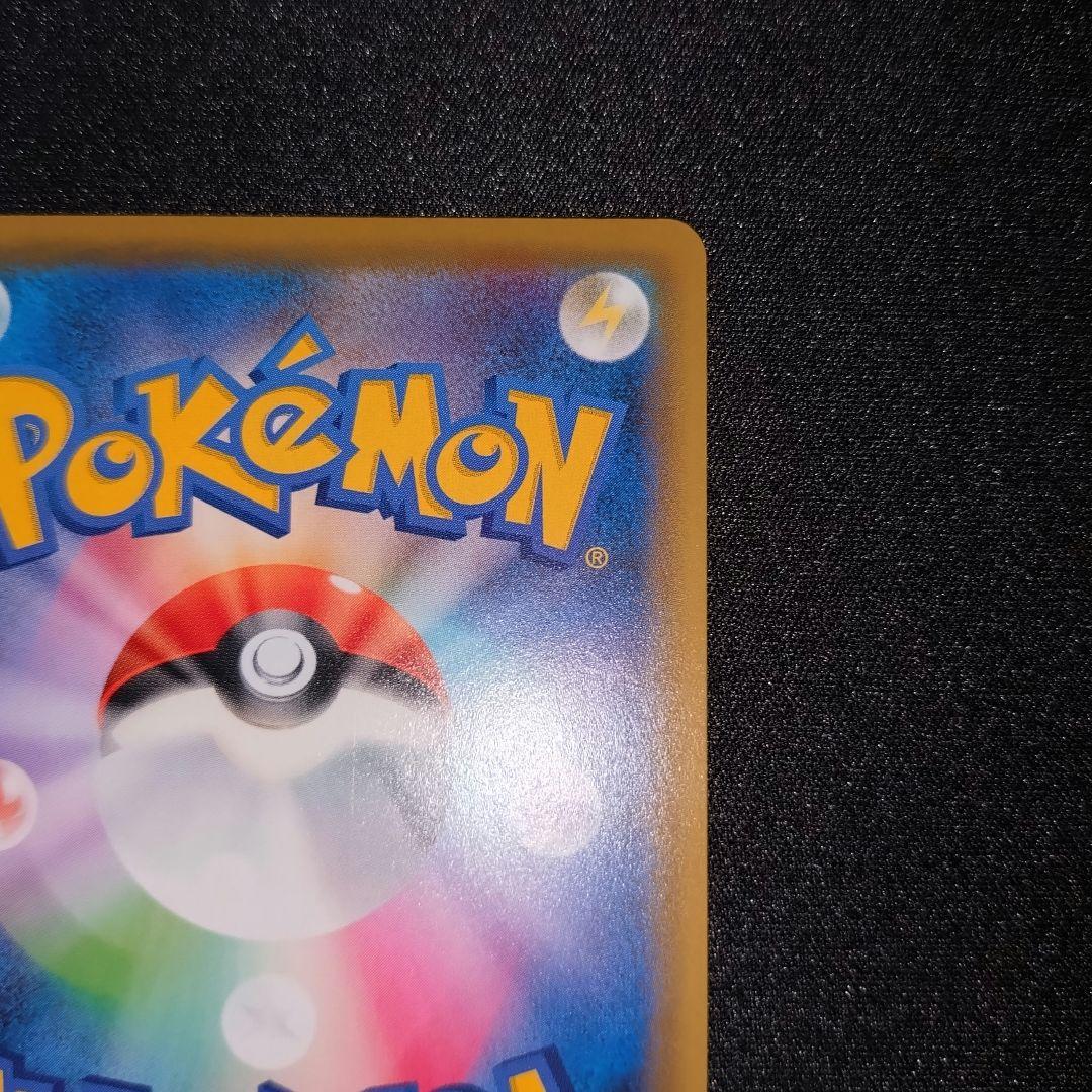 リーリエの全力 【SM11b】 068/049 SR