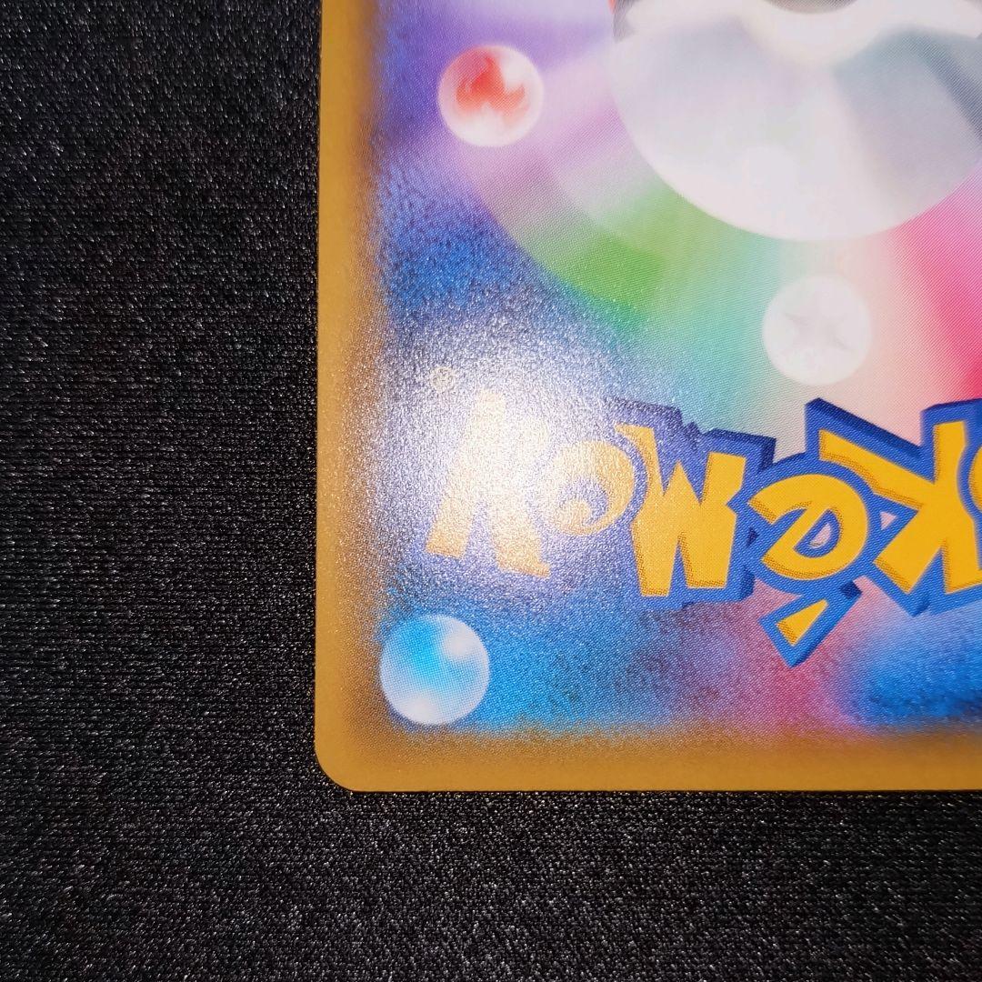 リーリエの全力 【SM11b】 068/049 SR