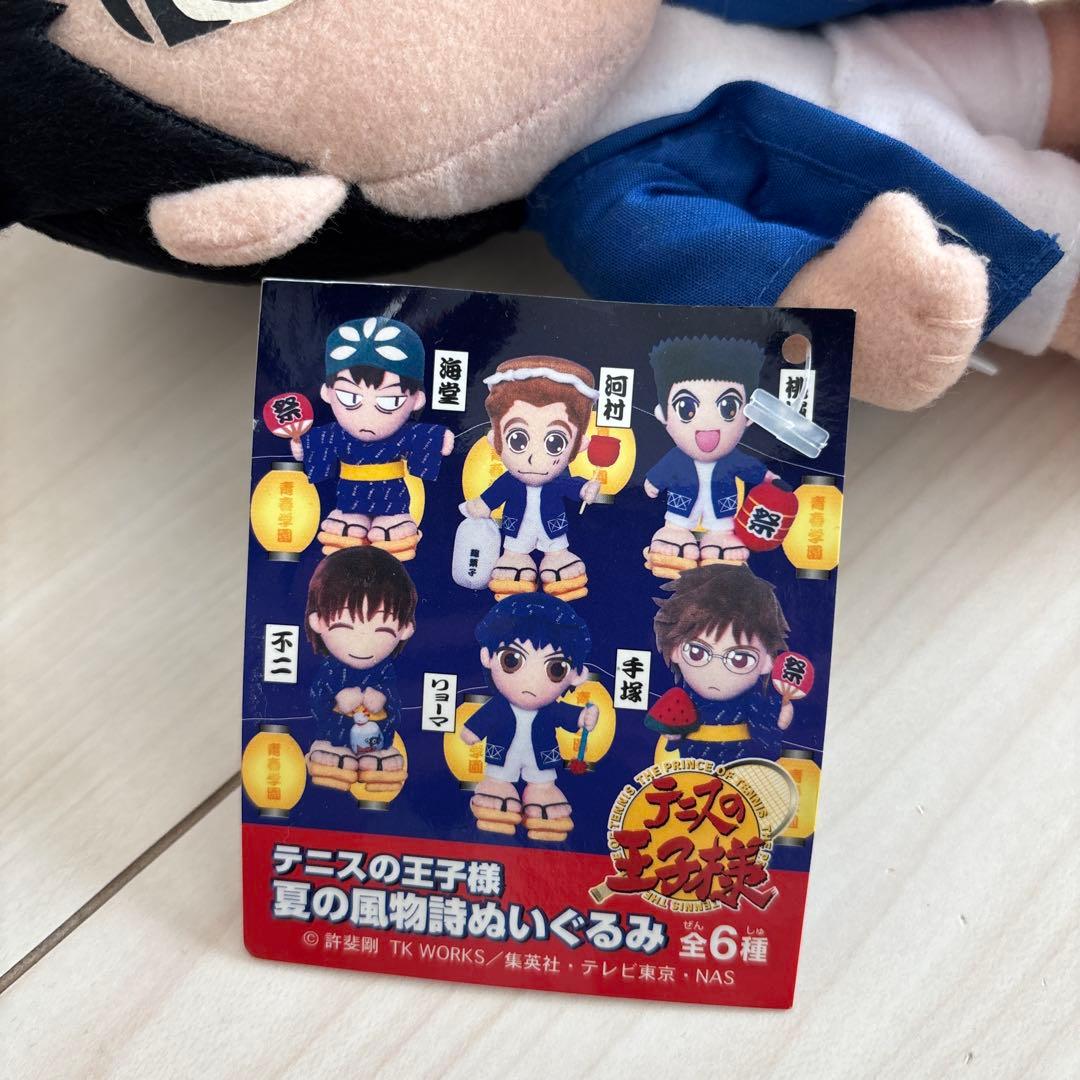 テニスの王子様 夏の風物詩 ぬいぐるみ 桃城武 テニプリ
