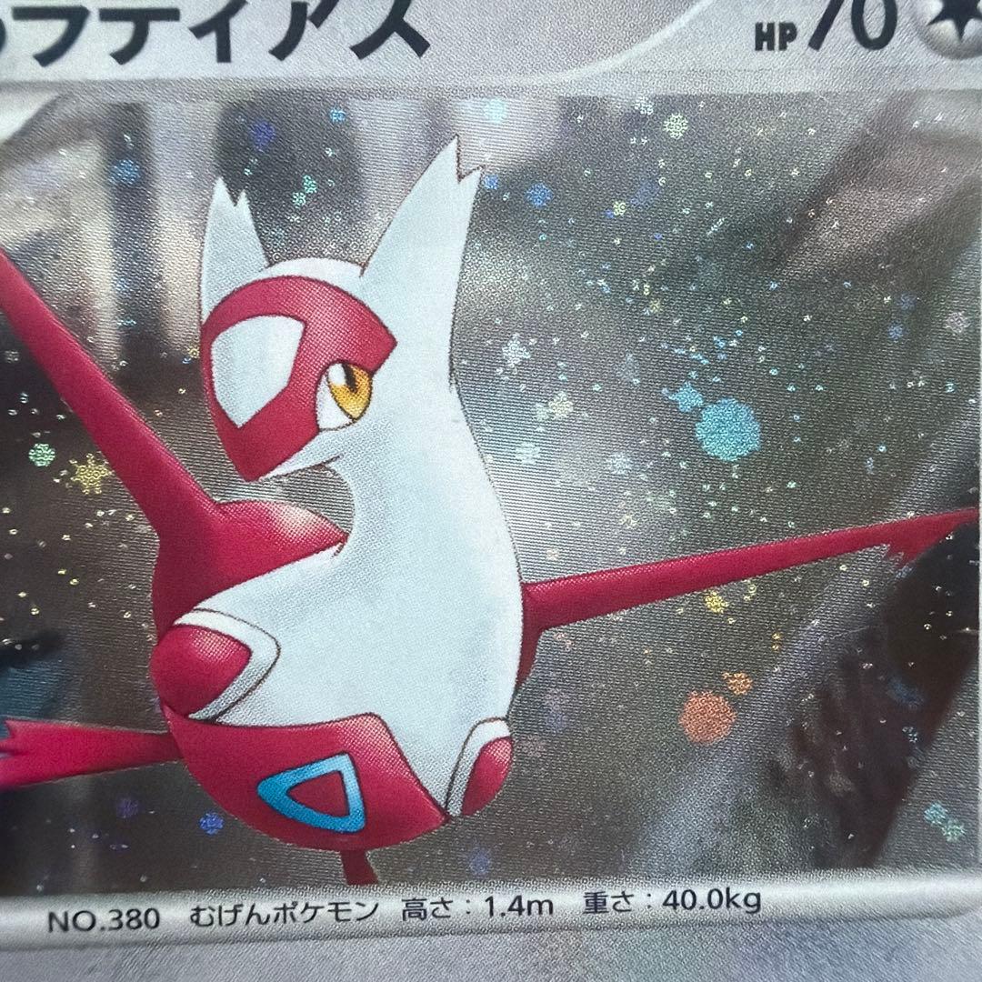 水の都のラティアス ラティオス 映画10周年記念プレミアムシート 10th