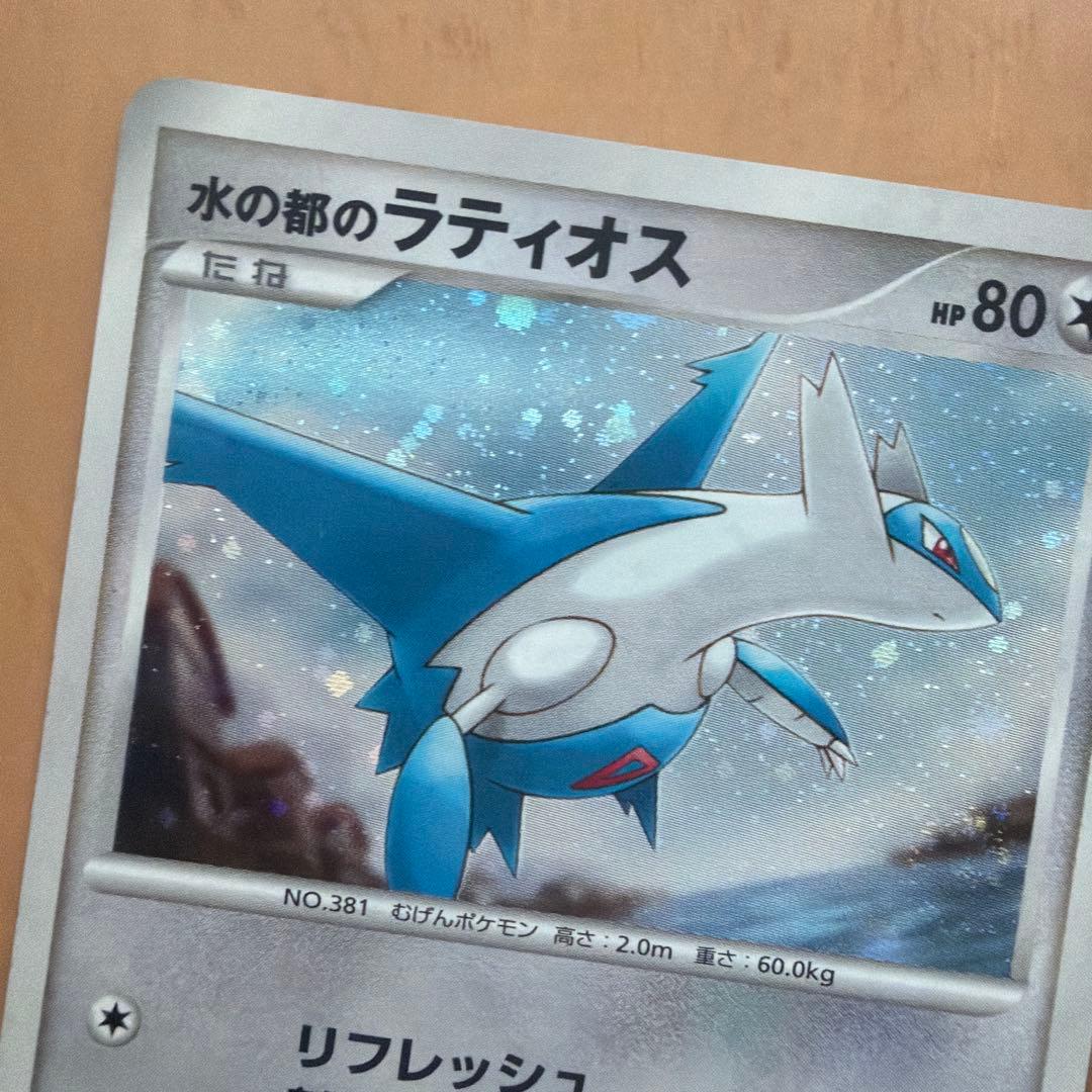 水の都のラティアス ラティオス 映画10周年記念プレミアムシート 10th