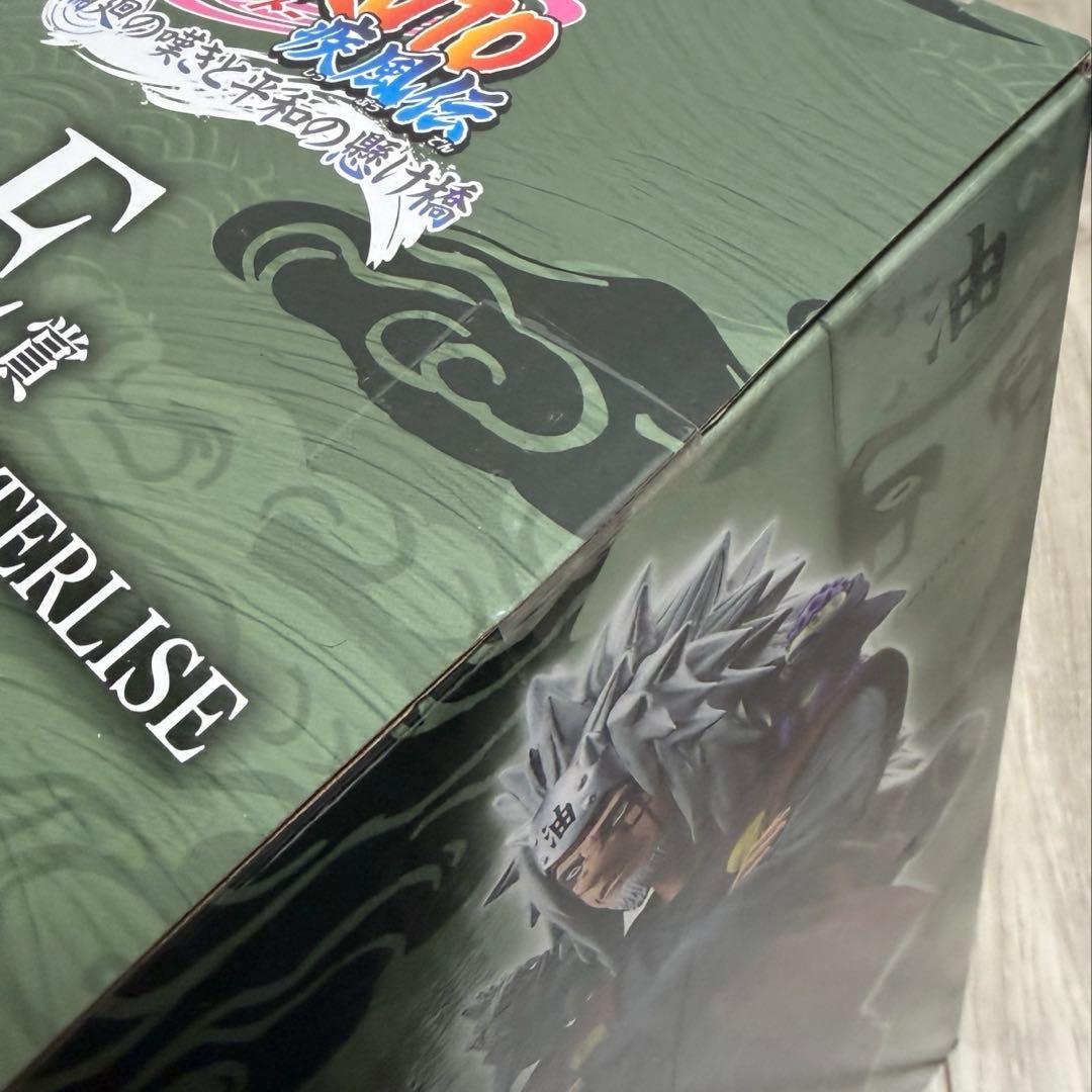 【未開封】NARUTO 一番くじ 自来也（仙人モード）E賞 フィギュア