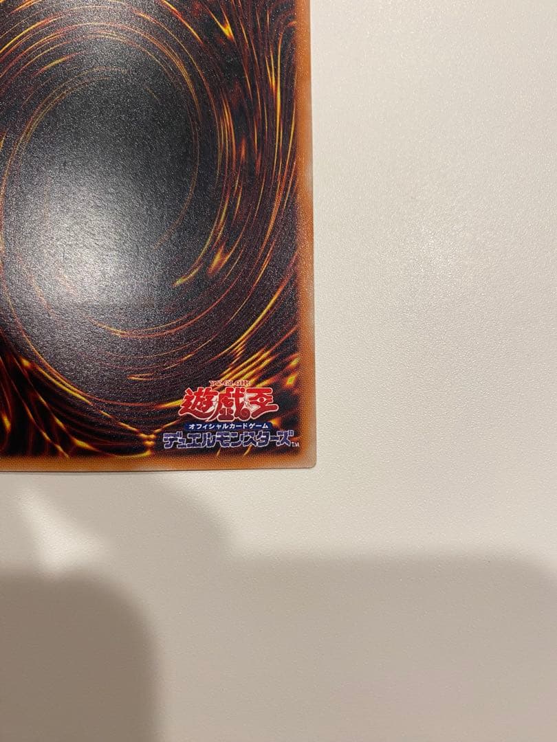 美品　遊戯王　溶岩魔神ラヴァゴーレム　レリーフ