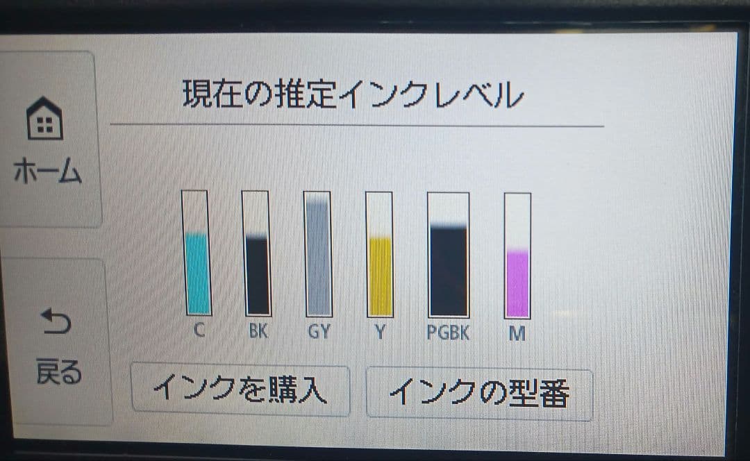 【プロフ必読様】Canon PIXUS TS8730 インクジェットプリンター