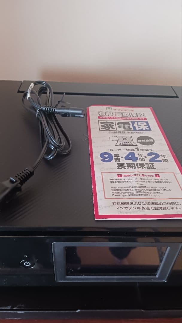 【プロフ必読様】Canon PIXUS TS8730 インクジェットプリンター