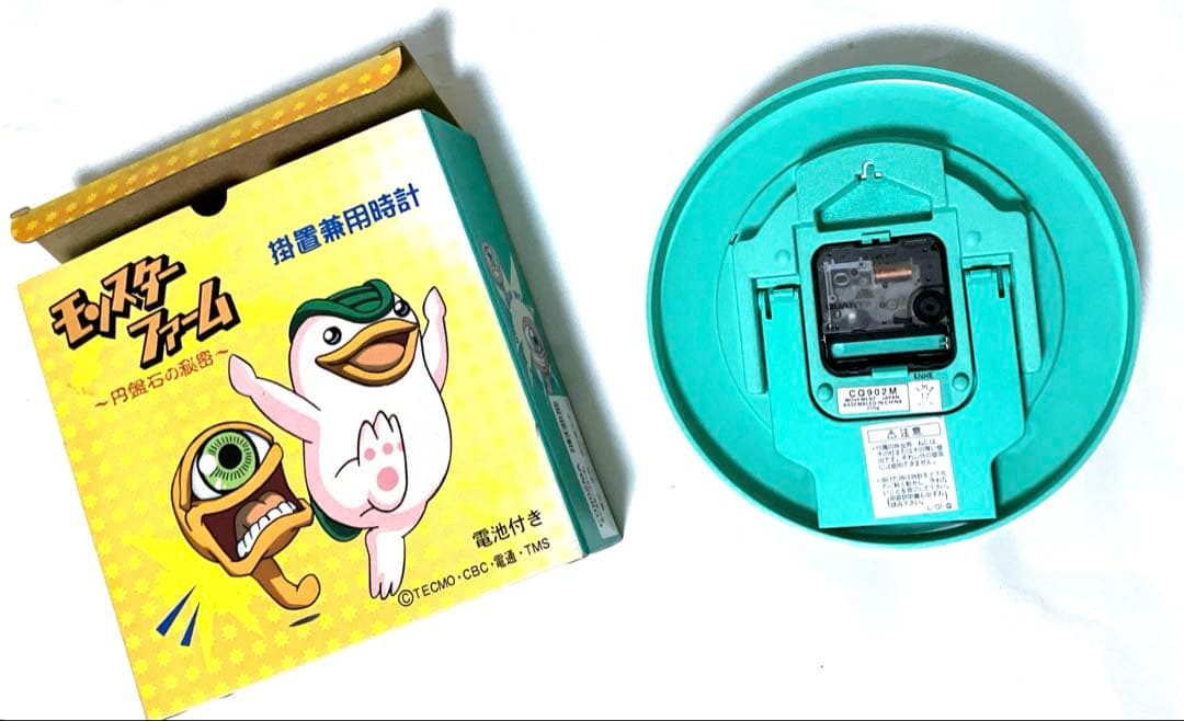 【美品】モンスターファーム 壁掛け時計【激レア】