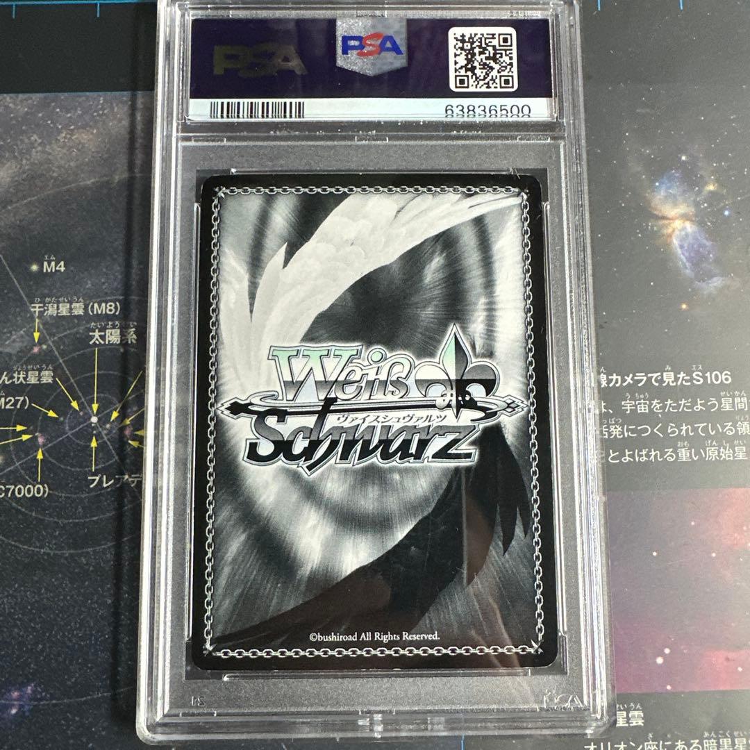 PSA7 ヴァイス　連携攻撃　シノン　SP サイン