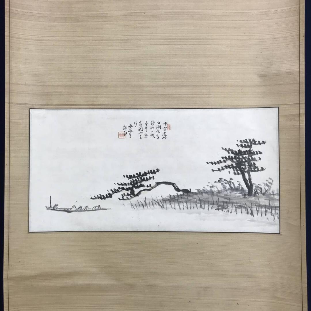 真作/帆足杏雨/山水画賛/山水図/遊船図/舟に人物図/名家伝来/AE-198