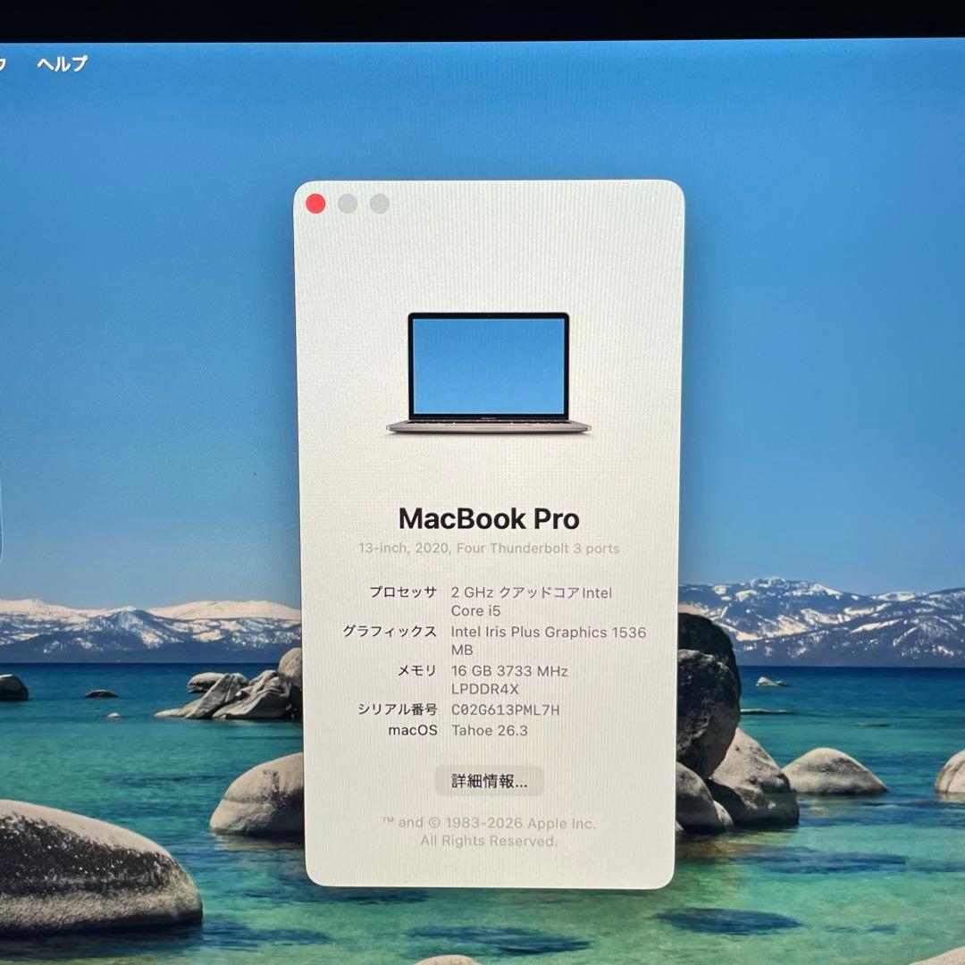 ハイスペック MacBookPro 2020 薄型ノートPC 13インチ PC