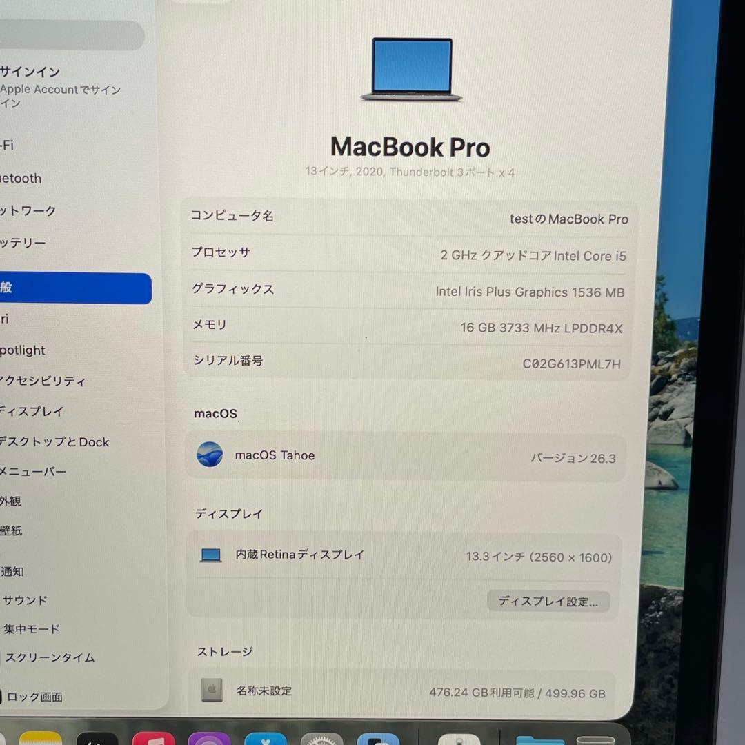 ハイスペック MacBookPro 2020 薄型ノートPC 13インチ PC