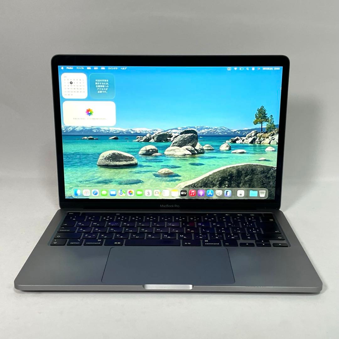 ハイスペック MacBookPro 2020 薄型ノートPC 13インチ PC