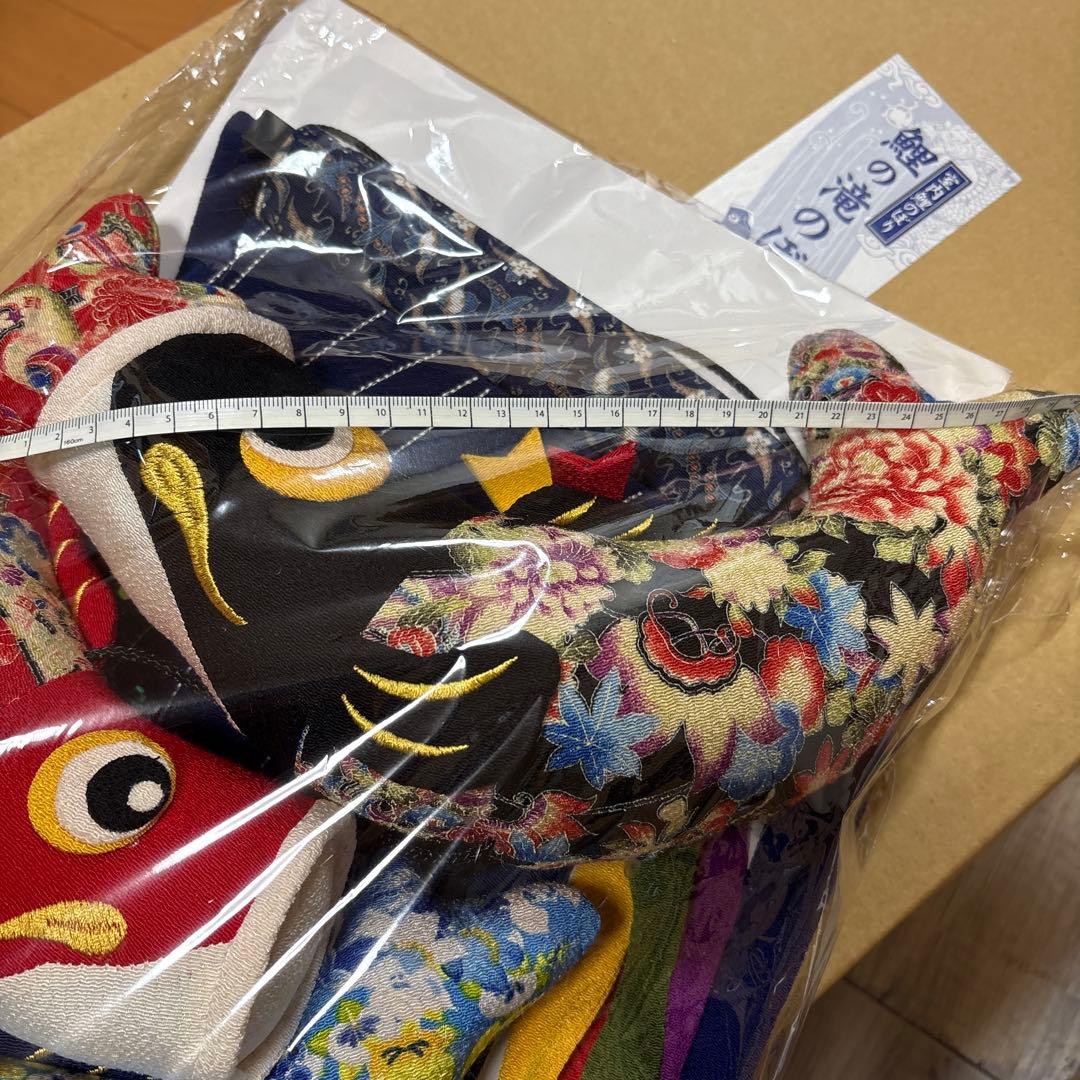 室内鯉のぼり　登竜門伝説　中　人形の伏見屋　鯉のぼり　つるし飾り　ちりめん　高級