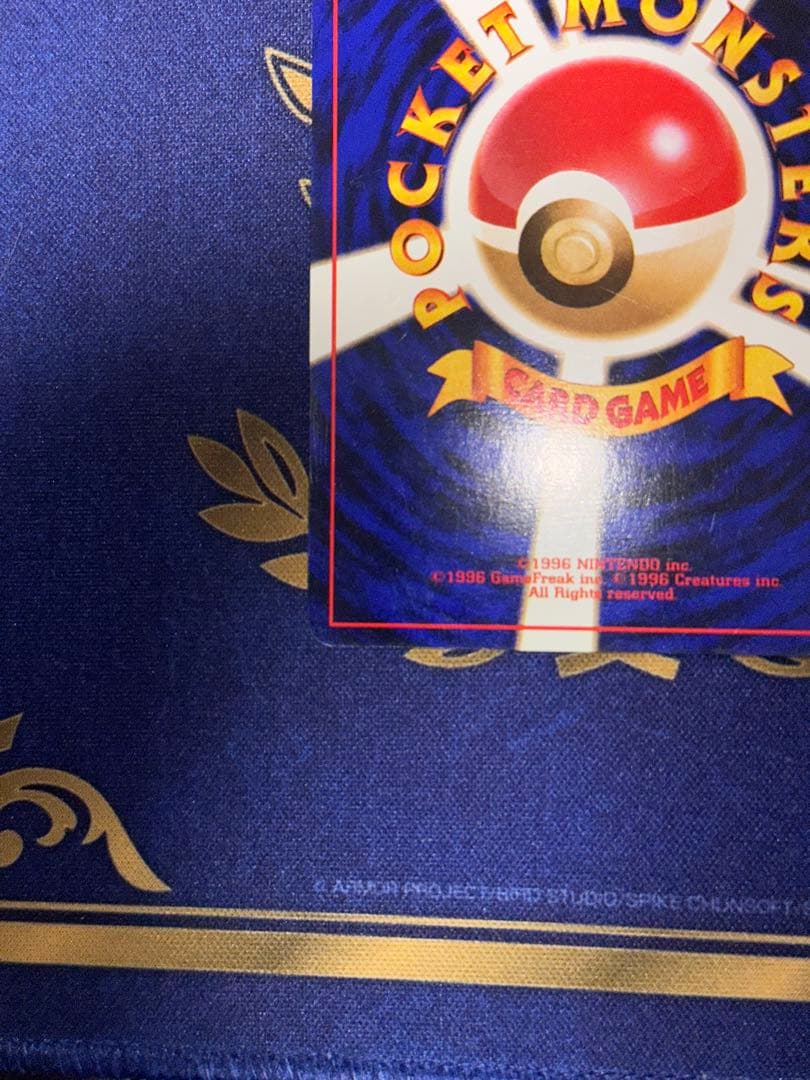 旧裏 ポケモン交換おじさん ★ 第1弾拡張パック　初版　マークなし