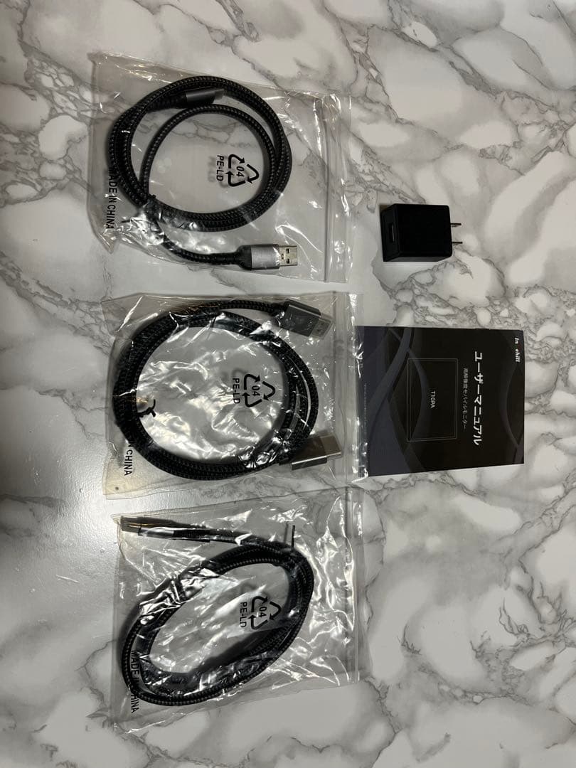 ⭐︎即決値下げ可⭐︎Intehill ポータブルモニター 10.5インチ　T10PA