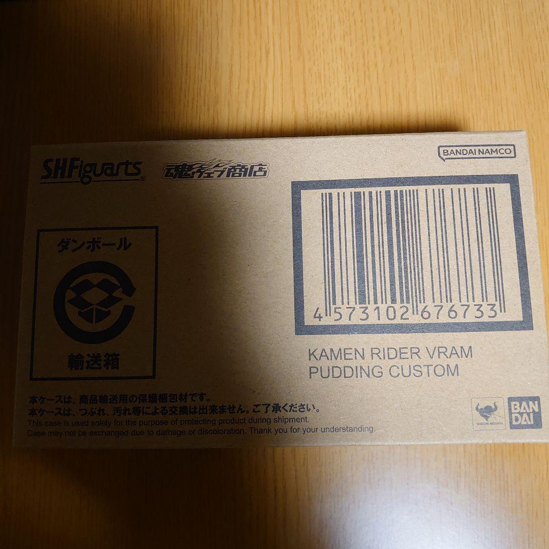 S.H.Figuarts 仮面ライダーヴラム プリンカスタム 「仮面ライダーガ…