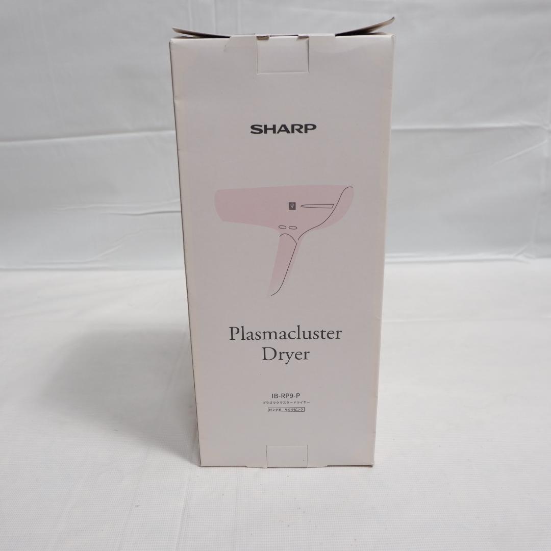 新品未使用品 SHARP プラズマクラスター ドライヤー IB-RP9-P