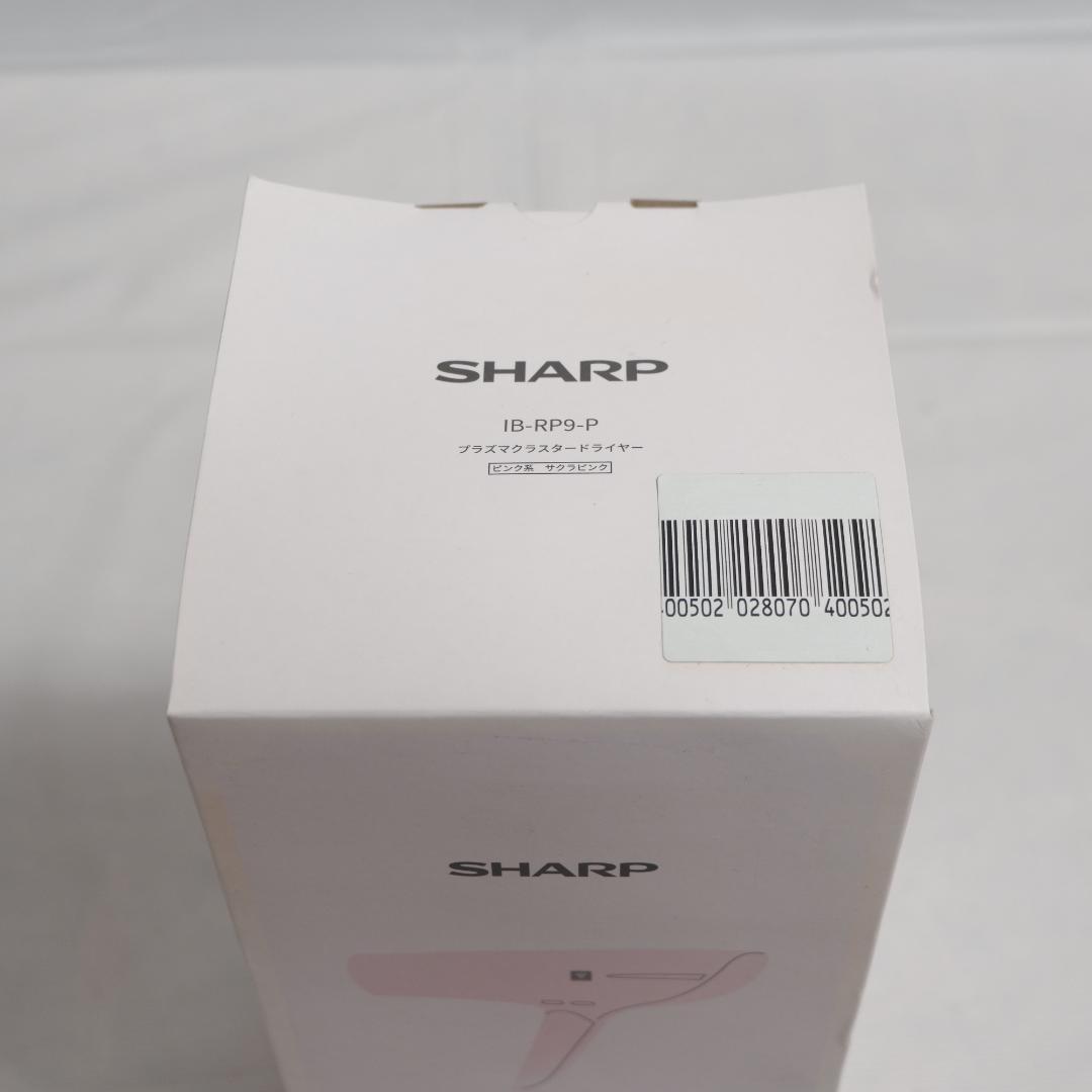新品未使用品 SHARP プラズマクラスター ドライヤー IB-RP9-P