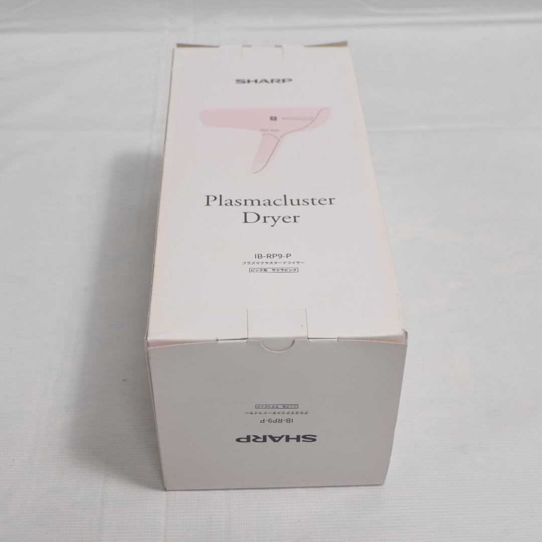 新品未使用品 SHARP プラズマクラスター ドライヤー IB-RP9-P