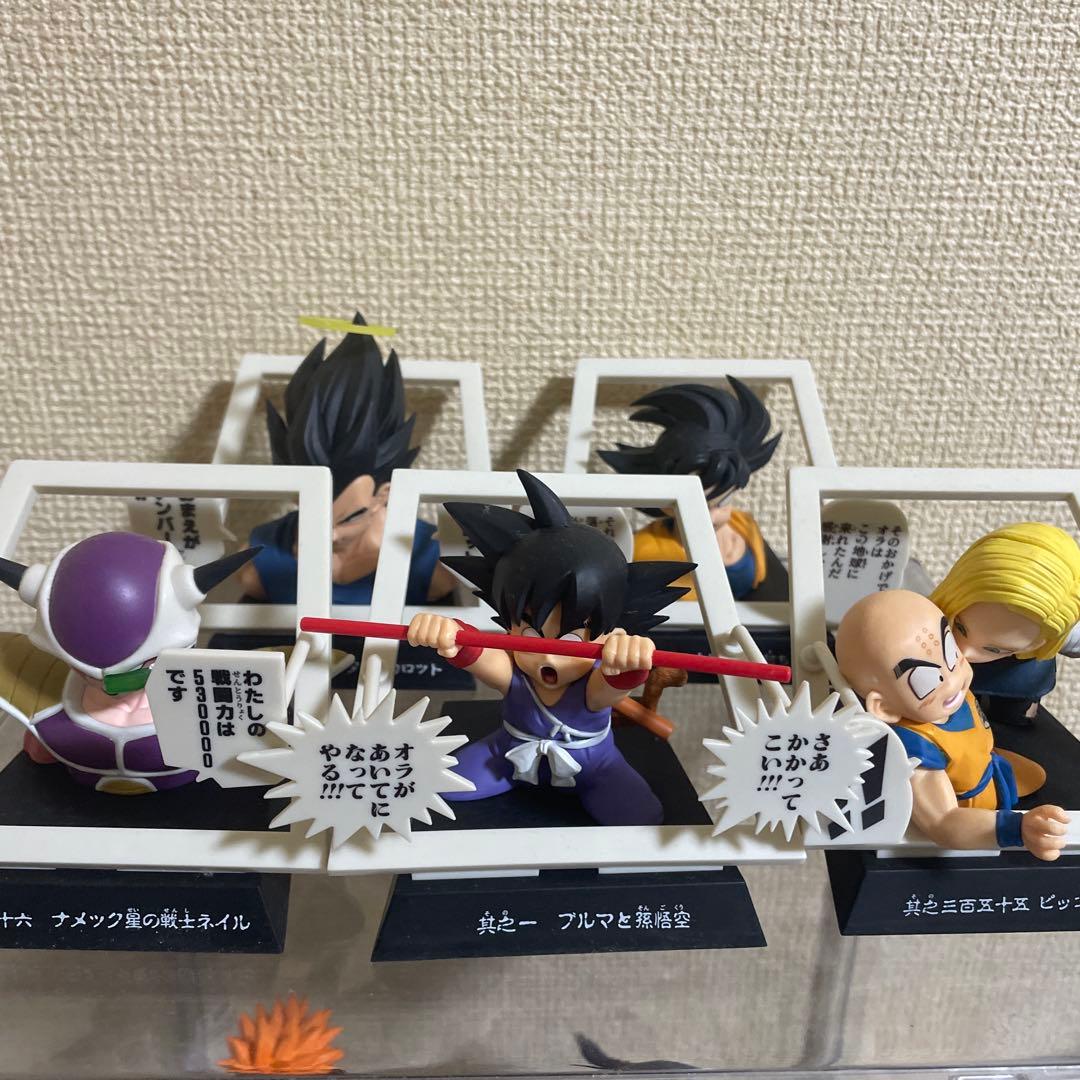 r*S様 1番くじ40周年ドラゴンボールE賞マンガストラクチャー全5種セット