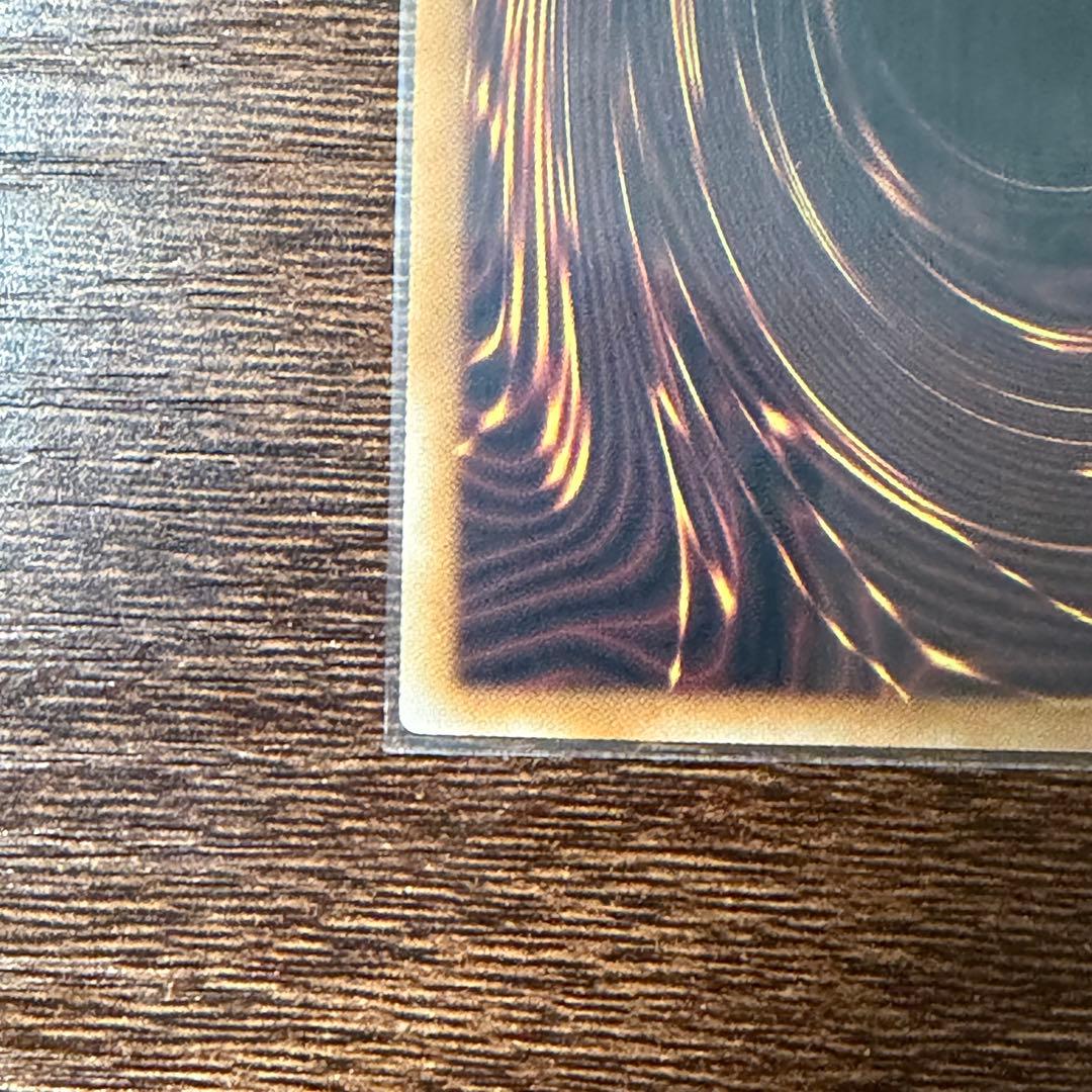 超魔導竜騎士　ドラグーンオブレッドアイズ オーバーフレーム　プリシク　1