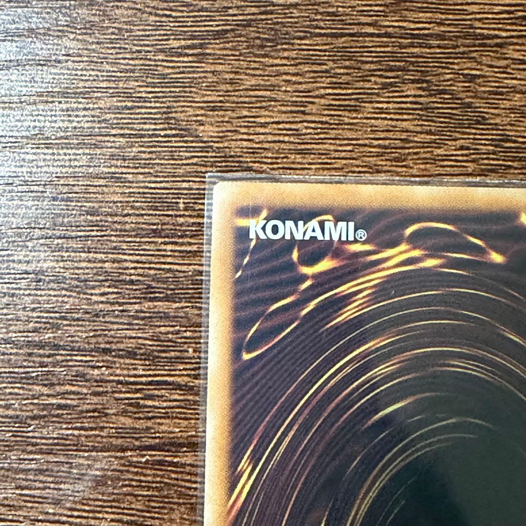 超魔導竜騎士　ドラグーンオブレッドアイズ オーバーフレーム　プリシク　1