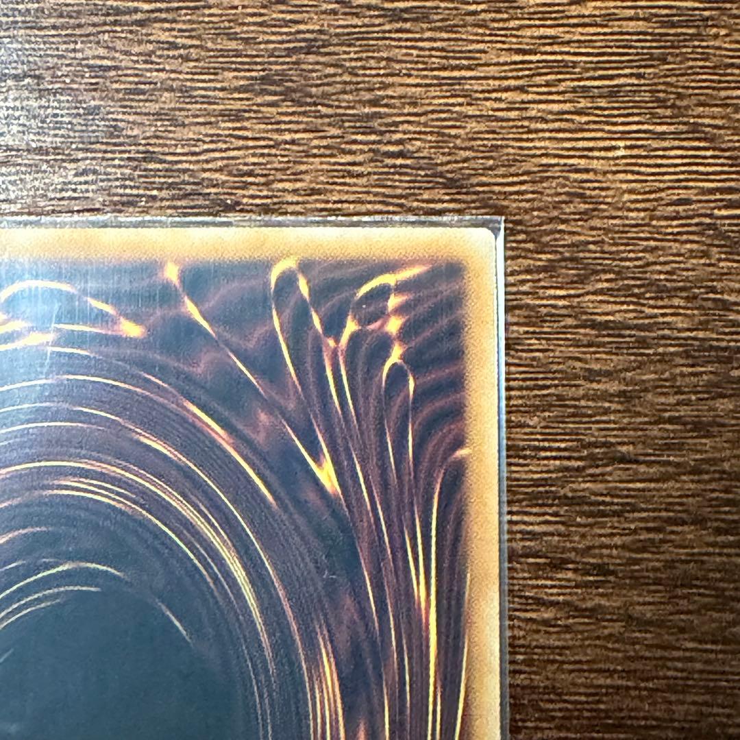 超魔導竜騎士　ドラグーンオブレッドアイズ オーバーフレーム　プリシク　1