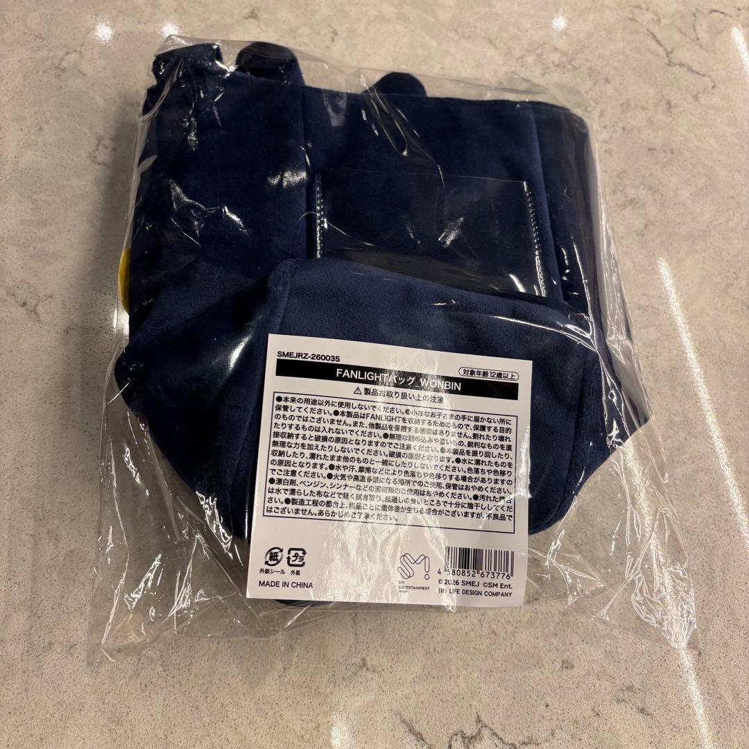 RIIZE RIIZING LOUD 東京ドーム ファンライトバッグ ウォンビン