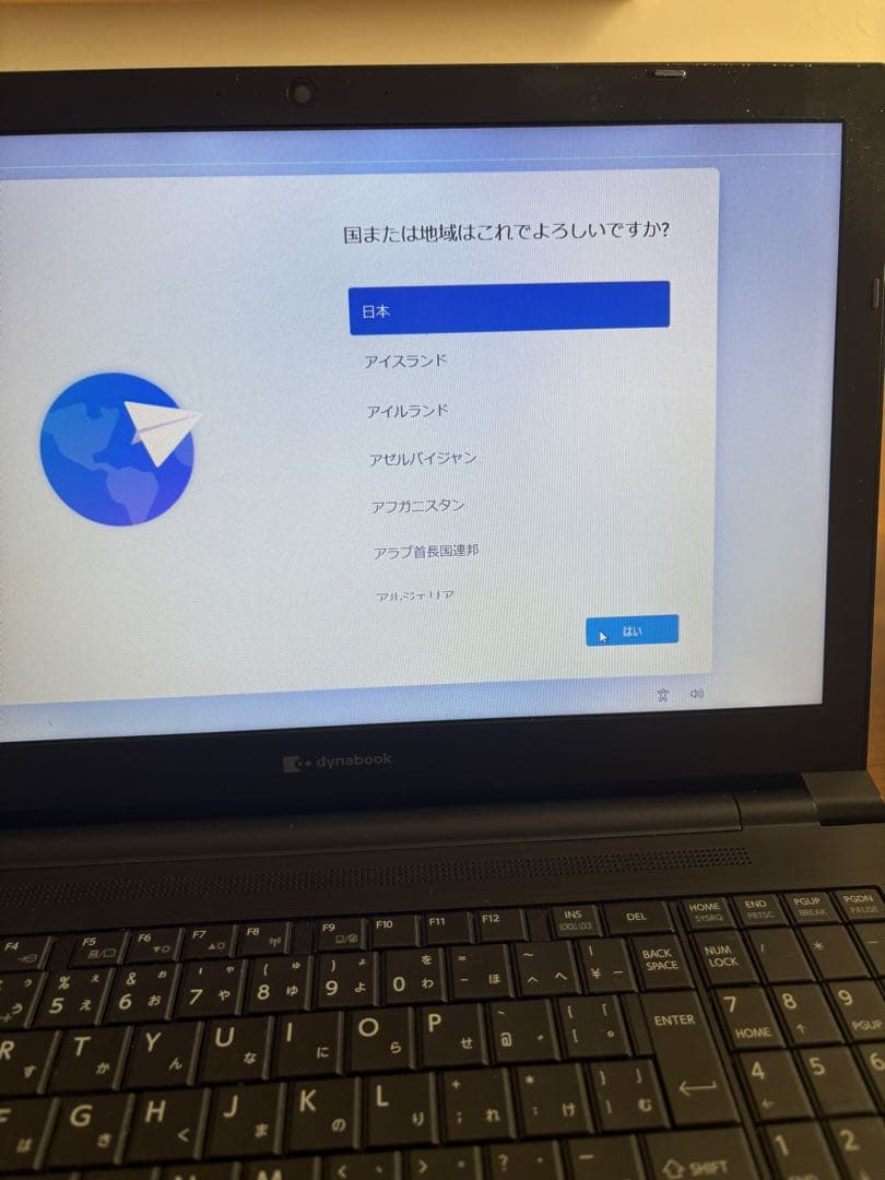 【即日発送！】Window11 dynabook B65/ER/i5/8G