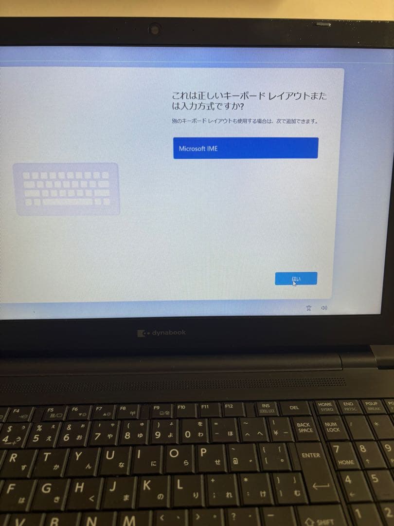 【即日発送！】Window11 dynabook B65/ER/i5/8G