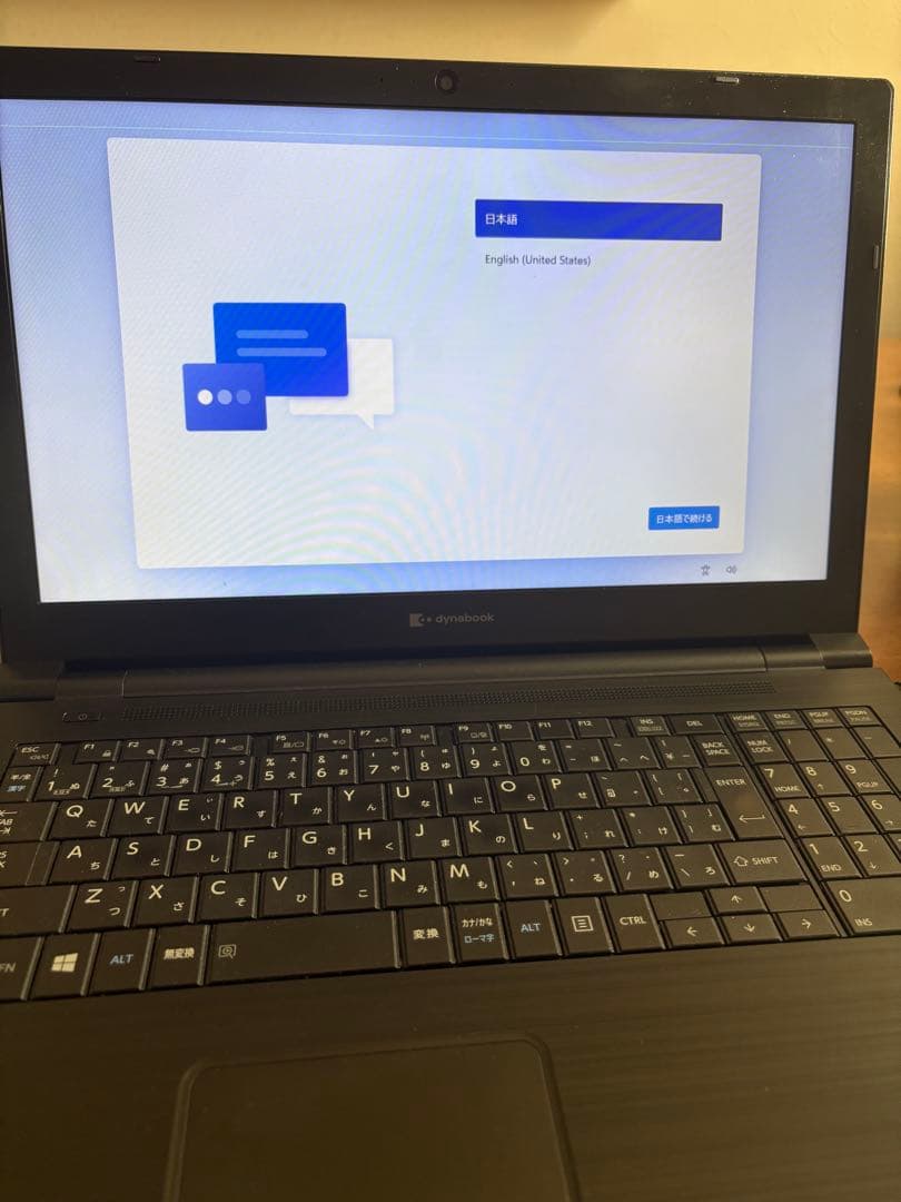 【即日発送！】Window11 dynabook B65/ER/i5/8G