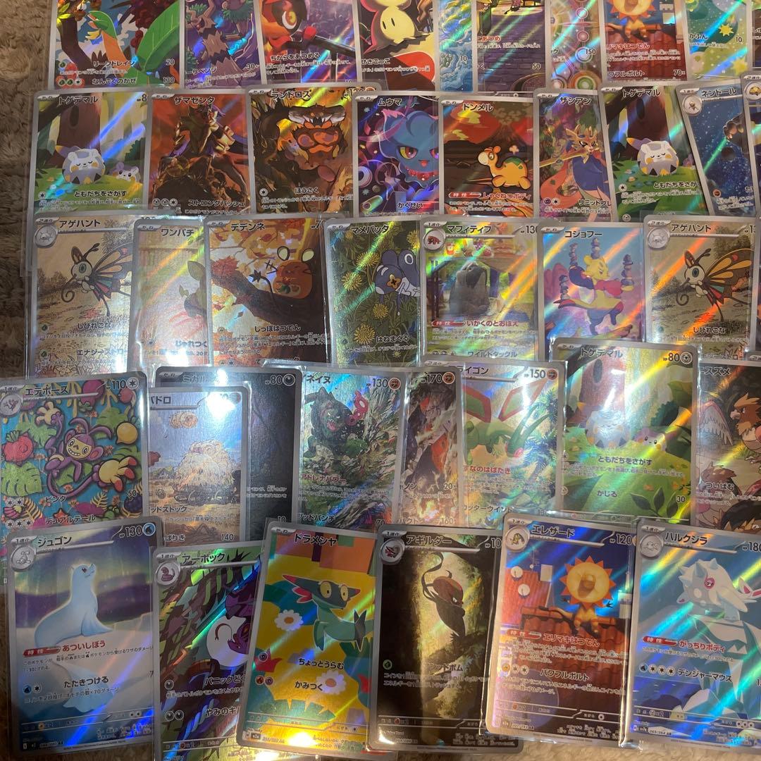 ポケカ　引退品　まとめ売り　AR 55枚