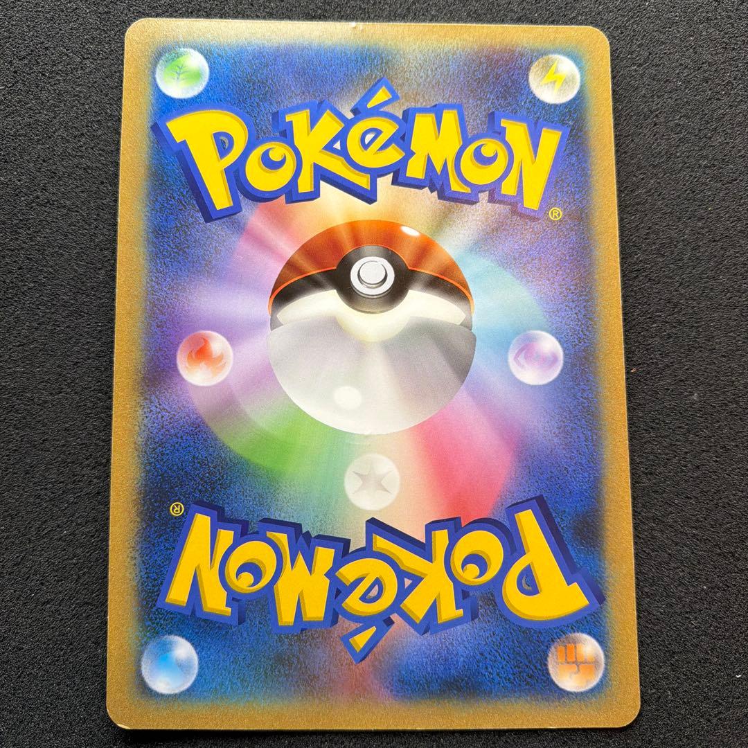 希少1万枚限定ピカチュウジャンボカードBEAMS コラボカード プロモビームス